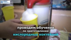 Организация кислородных коктейлей в детском саду