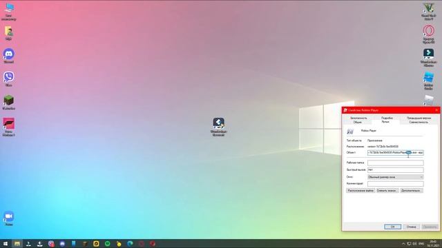 КАК ВКЛЮЧИТЬ ROBLOX BETA!????!?!?!?!?! смотреть онлайн