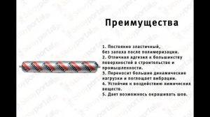 Герметик полиуретановый Soudal Soudaflex 40 FC белый 600 мл