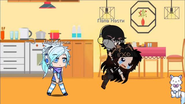 Фильм Пара Ч1 смотреть онлайн