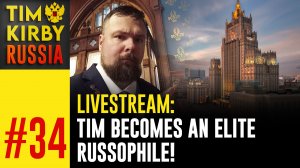 LiveStream#34 - Tim becomes an elite "Russophile"