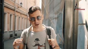 Экскурсия по Маросейке-Покровке. Детали.