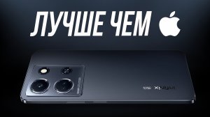 Эти смартфоны очень похожи на iPhone // Что купить вместо iPhone в 2024 году?