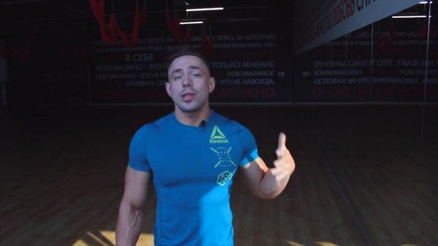 С чего начать занятия в тренажерном зале ? Три шага к Телу мечты!