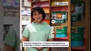 ЛАКИ ОТ БРЕНДОВ MARSHALL И PINOTEX ДЛЯ ДОПОЛНИТЕЛЬНОЙ ЗАЩИТЫ ПОВЕРХНОСТЕЙ