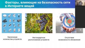 Курс для начинающих IoT разработчиков — урок №2: архитектура Интернета вещей