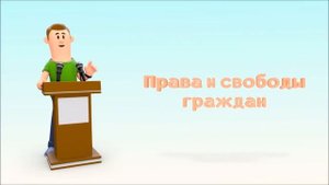 Типология политических режимов. ЕГЭ Обществознание 2020