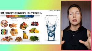 Вода - параметры качества