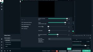 Как убрать шум микрофона в (Streamlabs OBS)