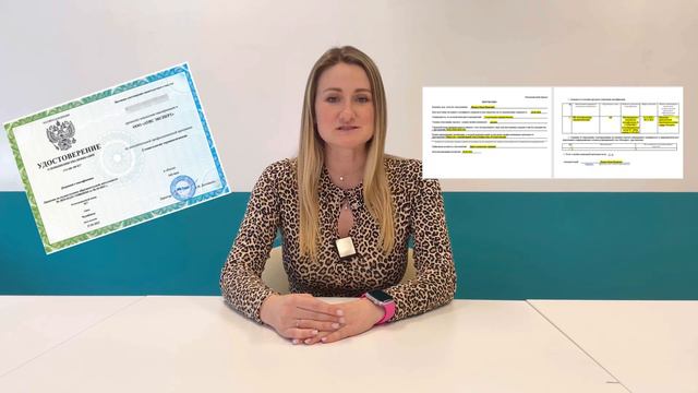 Периодическая аккредитация медицинских работников смотреть онлайн