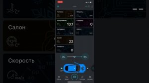 Ошибка 10 зажигание выключено или выключилось Шерхан Мобикар B2