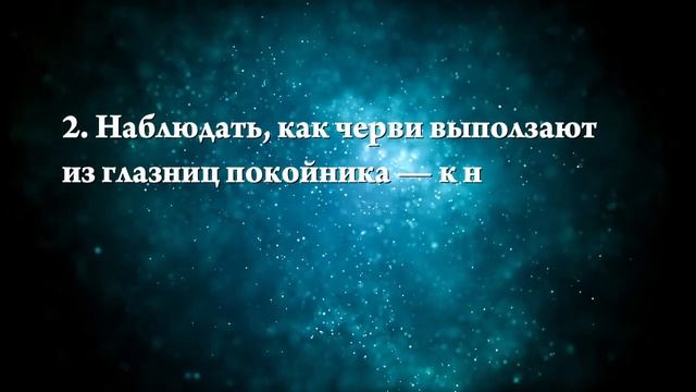 К чему снятся глисты - Онлайн Сонник Эксперт смотреть онлайн