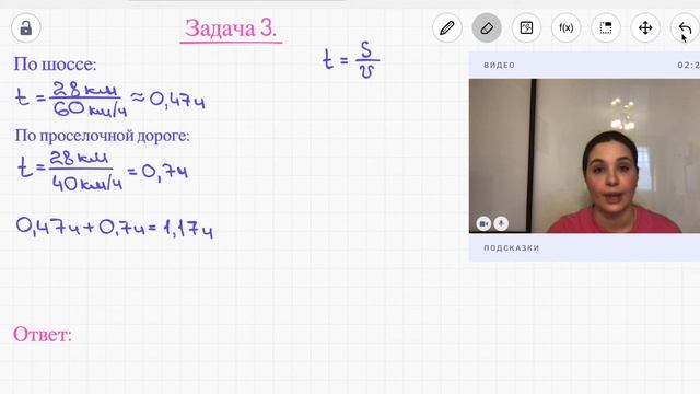 1-5 задания ОГЭ по математике 2023 | Дороги