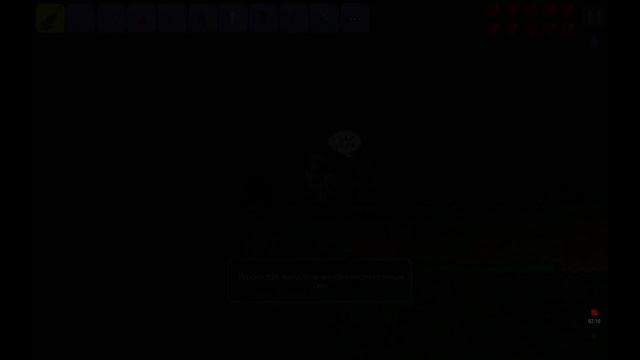 Самый простой дюп в Terraria смотреть онлайн