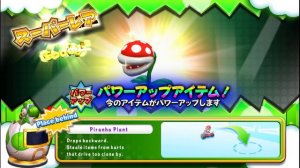 Mario Kart Arcade GP DX (1.18) - Luigi - Don-Chan Cup - Eng Translate Update (TeknoParrot Patreon)