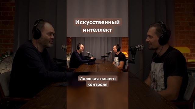 Полное видео на основном канале. #финансы #бизнес #gpt #искусственныйинтеллект
