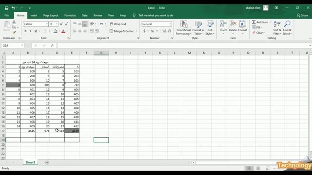تعليم الاكسل للمبتدئين - عالم التكنولوجيا للكمبيوتر excel смотреть онлайн