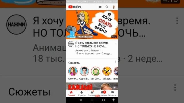 Как удалить видео с канала