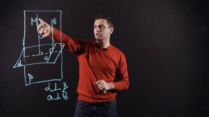 Геометрия 10 класс : Теорема о прямой, перпендикулярной к плоскости