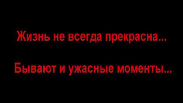 ТРАГЕДИИ... СМОТРЕТЬ ВСЕМ!!!