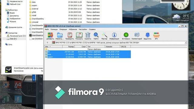 Как установить мод на сити кар драйвинг 1.5.9.2 через прогром дату