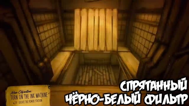 Все СЕКРЕТЫ АЙСБЕРГА по "БЕНДИ и ЧЕРНИЛЬНАЯ МАШИНА"!! - Теории и Факты Bendy and the Ink Machine смотреть онлайн