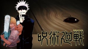 Jujutsu Kaisen Opening 2 × Chainsaw Man Version「VIVID VICE」