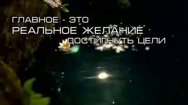 Смысл жизни человека - это познание себя! Классное видео смотреть онлайн