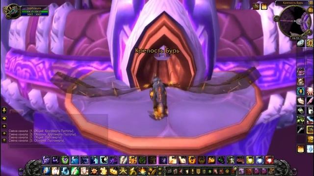 Где находится Крепость Бурь (КБ) смотреть онлайн