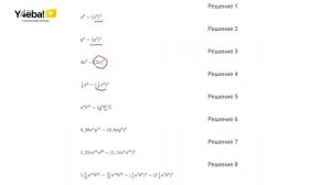 ГДЗ по алгебре 7 класс Мерзляков | Номер 530 | Ответы, решения, решебник
