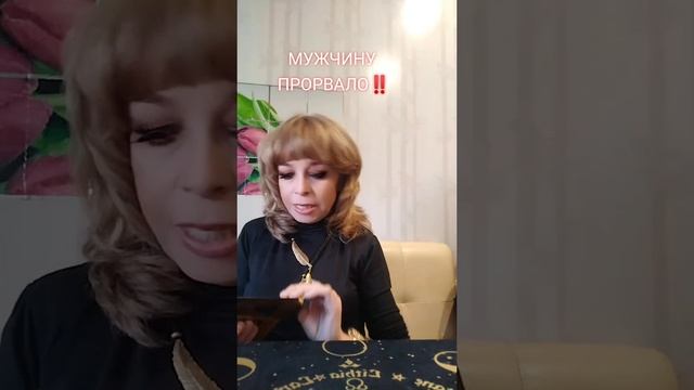 МУЖЧИНУ ПРОРВАЛО ‼️ОН НЕ МОЖЕТ БОЛЬШЕ СКРЫВАТЬ?#shorts  +79619343422 Вайбер,Ватсапп,телеграмм.