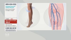 Компрессионный набор Filorosso (5 пар гольф или 3 пары колготок). Shop & Show (красота)