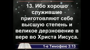 Богослужение суббота 18.07.2020 11:00