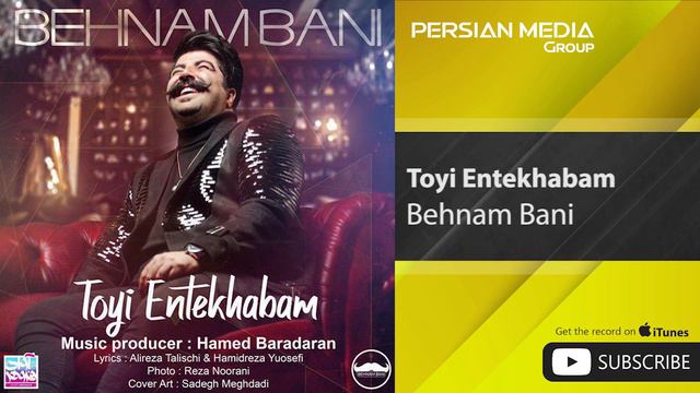 Behnam Bani - Toyi Entekhabam ( بهنام بانی - تویی انتخابم ) смотреть онлайн