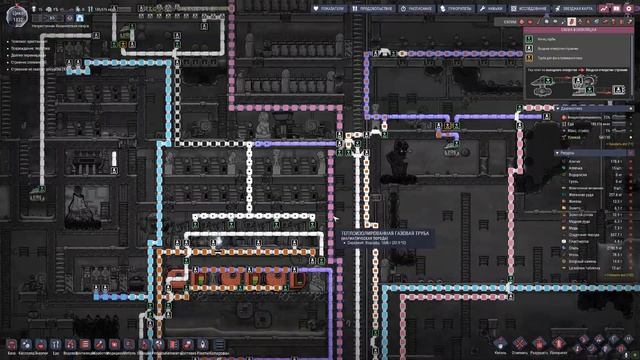 Oxygen not included №139  Газовый вопрос