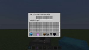 дюп любых предметов майнкрафт 1.19 - 1.21