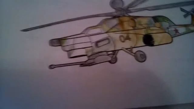 Раскраска вертолёта МИ-28 смотреть онлайн