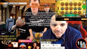 Мопс Стрим . Клим и Лео получают по морде салом