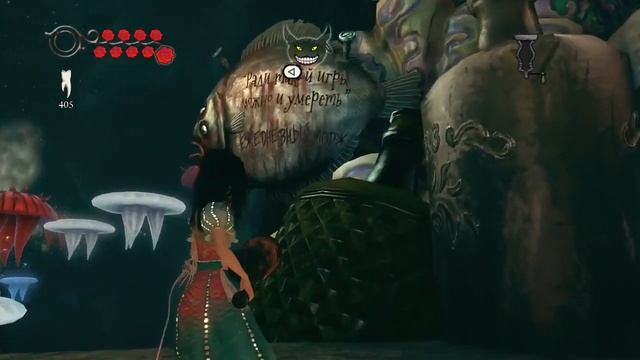 Стрим по игре  *Alice-Madness Returns*  #1 (Алиса-Безумие Возвращается)  (на русском языке)