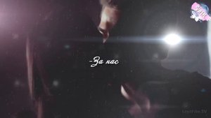 ♥Stefan and Elena♥Водопадами падали