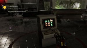 Прохождение Atomic Heart на ПК на русском ➤ Часть 7 ( Принести колбу из холодного цеха )