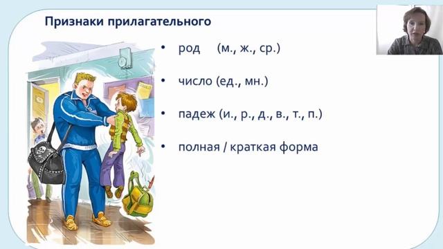 Отглагольное прилагательное и причастие | Отличия