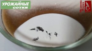 Не триходермой единой! Просто чудо: БОВЕРИЯ - отличное средство для легкой победы!