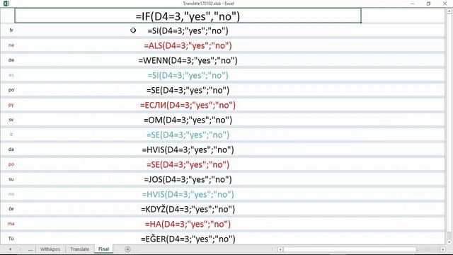 What is the equal sign used for in Excel? смотреть онлайн