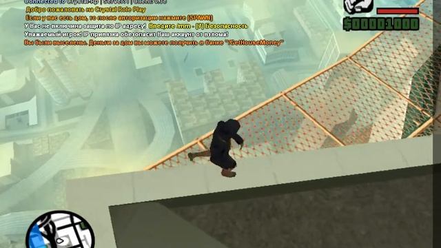 Читерим [GTA samp] смотреть онлайн