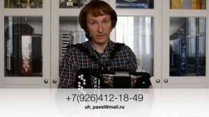 Компактный баян для ребенка в школу