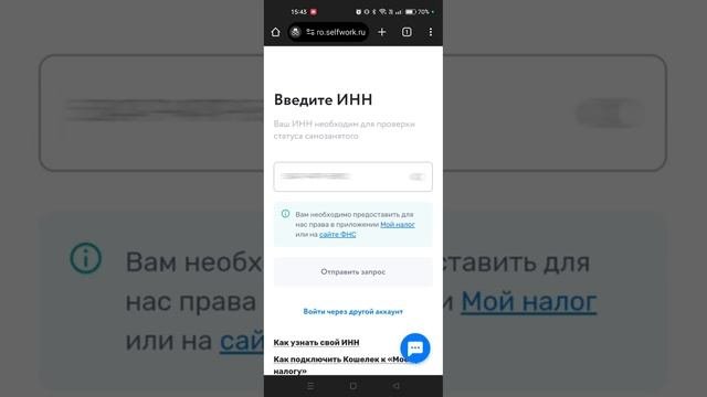 Регистрация по ссылке. Инструкция.