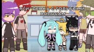 ~|реакция 13 карт на т/и|~