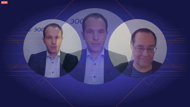 Осенний документооборот-2021 | День 2 | Часть 1 смотреть онлайн