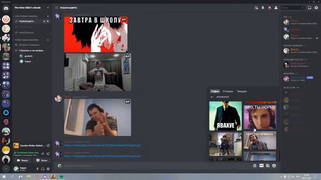 Сюжет "Umineko no Naku Koro ni" от гука смотреть онлайн